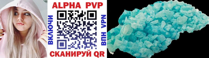 Alpha PVP Соль  как найти закладки  Балабаново 