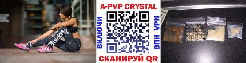 A PVP мука Балабаново