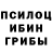 Метадон кристалл Severus Dalvyn