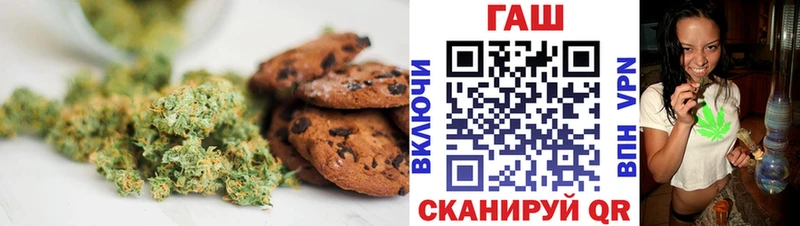 магазин продажи наркотиков  Балабаново  Cannafood марихуана 