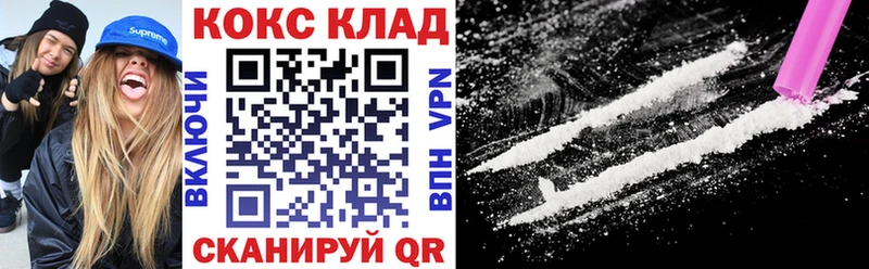 купить закладку  Балабаново  Cocaine 98% 