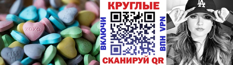 сколько стоит  Балабаново  ЭКСТАЗИ 280 MDMA 