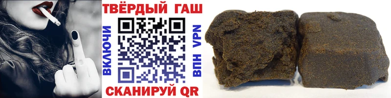 ГАШ убойный  Балабаново 