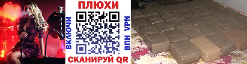 Гашиш гашик Балабаново