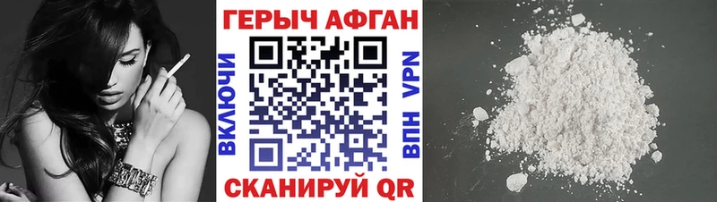 наркошоп  OMG рабочий сайт  Героин афганец  Балабаново 