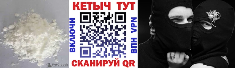 КЕТАМИН VHQ  продажа наркотиков  Балабаново 