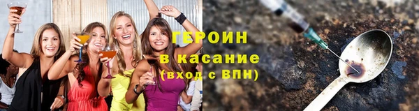 мескалин Алексин