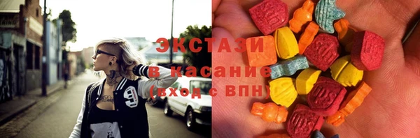 бутират Алексеевка
