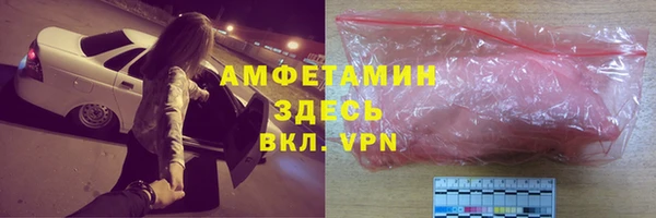 спиды Алзамай