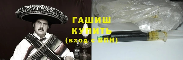 бутират Алексеевка