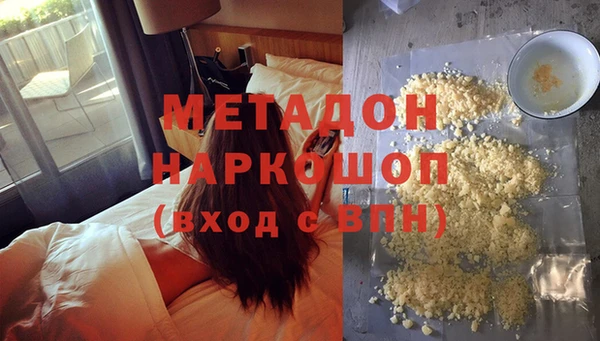 бутират Алексеевка