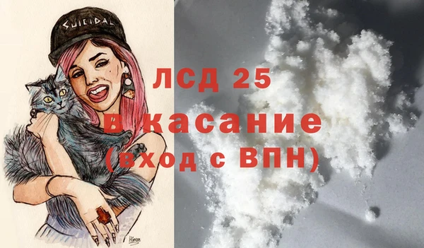 бутират Алексеевка