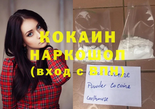 mdpv Абдулино