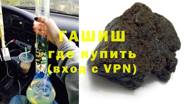 бутират Алексеевка
