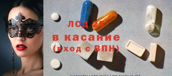 Альфа ПВП Абаза