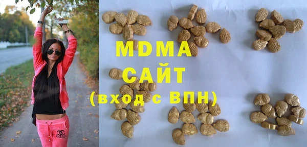 бутират Алексеевка