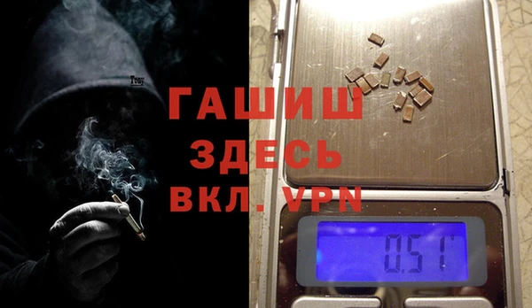 бутират Алексеевка