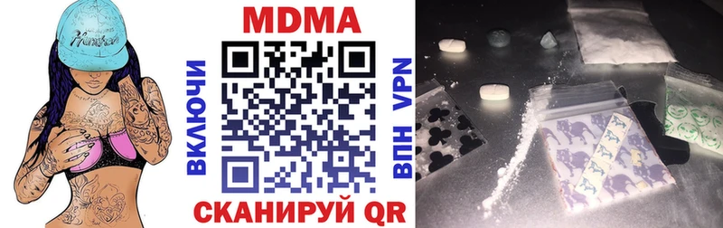 где купить наркоту  Балабаново  МДМА VHQ 