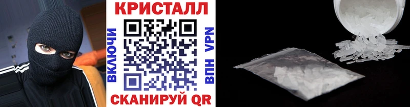 МЕТАМФЕТАМИН мет Балабаново