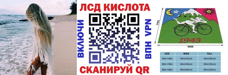 Марки N-bome 1,8мг мега зеркало Балабаново