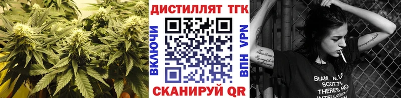 hydra маркетплейс  наркотики  Балабаново  ТГК жижа 